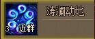 轩辕剑之天之痕