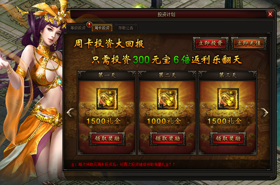 皇图