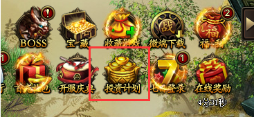 皇图