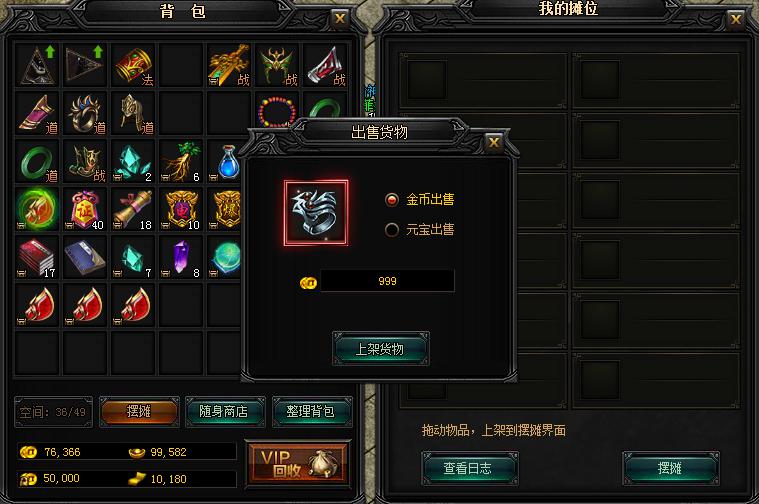 还有比冰雪服打金赚钱的服么