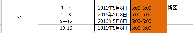 莽荒纪新区
