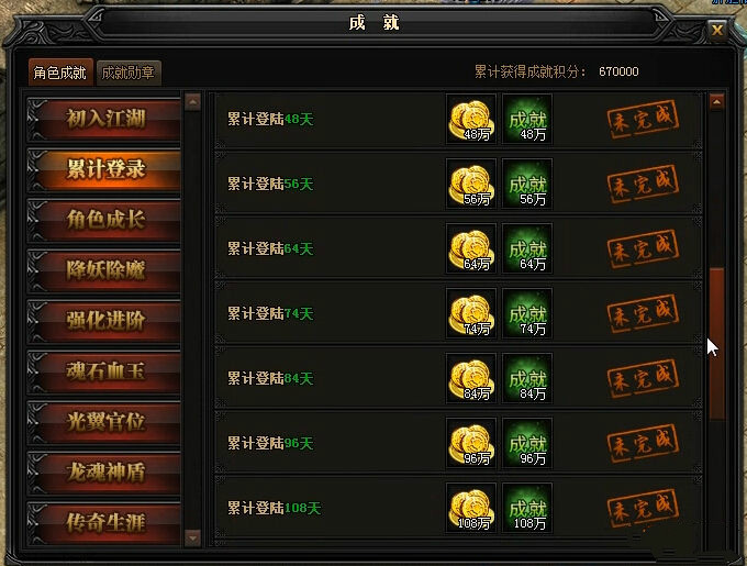 51蓝月传奇官网