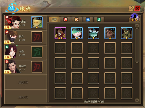 51仙侠道2