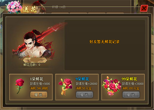 51仙侠道2