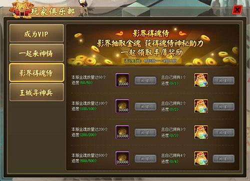 51仙侠道2