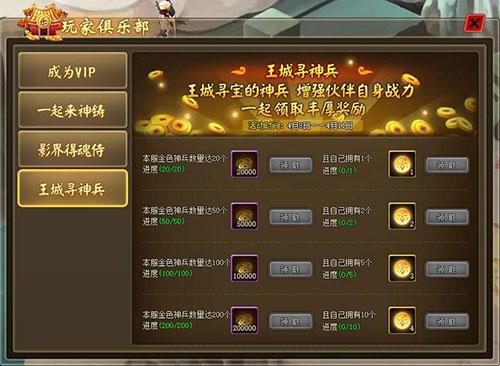 51仙侠道2