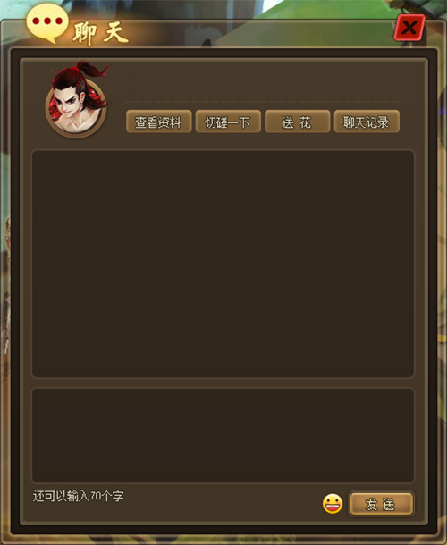 51仙侠道2