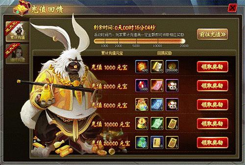 51仙侠道2