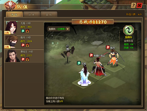 51仙侠道2