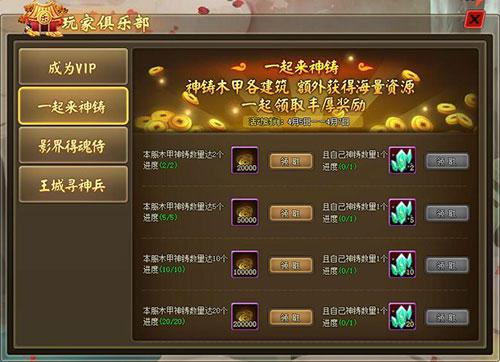51仙侠道2