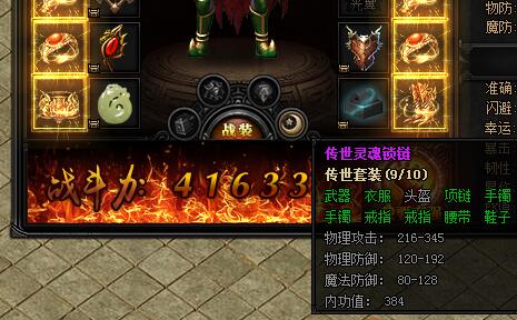 开个传奇sf服务器
