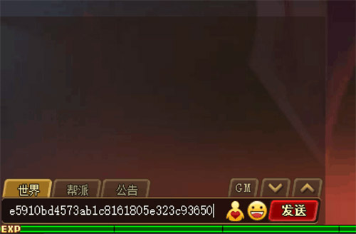 51仙侠道2