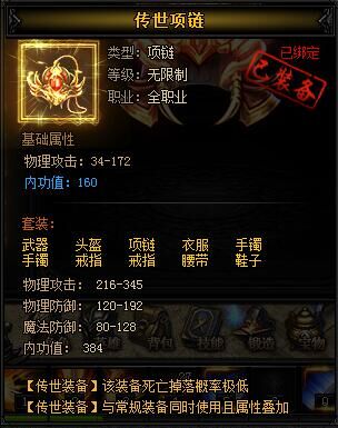 51蓝月传奇官网