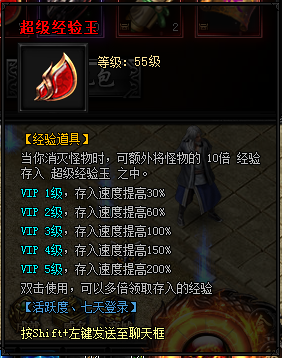 51蓝月传奇官网