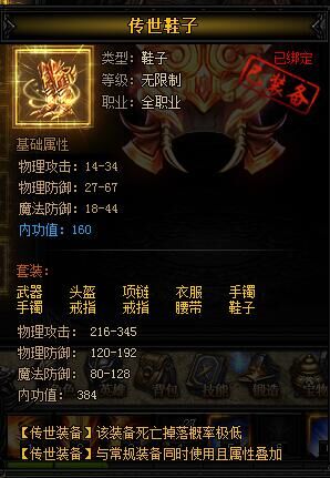 51蓝月传奇官网