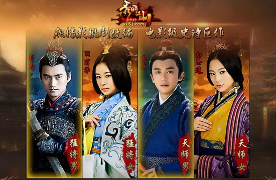 51秀丽江山官网