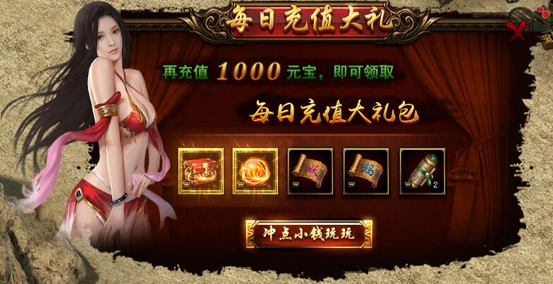 51蓝月传奇官网