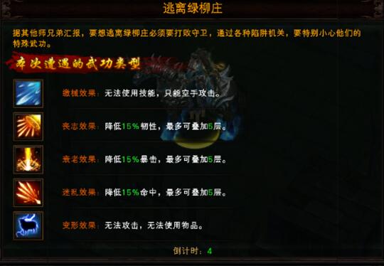 51决战武林官网