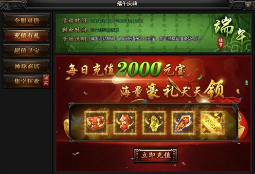 51蓝月传奇官网