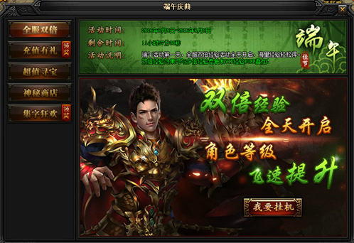 51蓝月传奇官网