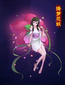 51仙侠道2