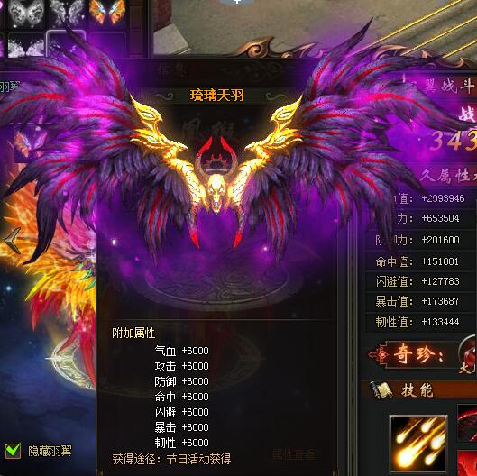 莽荒纪新区