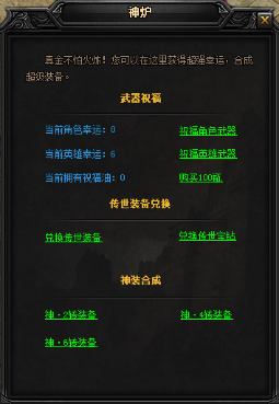 51蓝月传奇官网