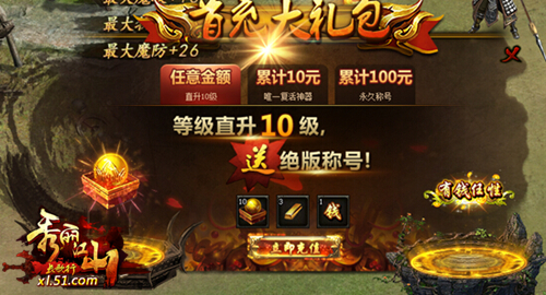 51秀丽江山官网