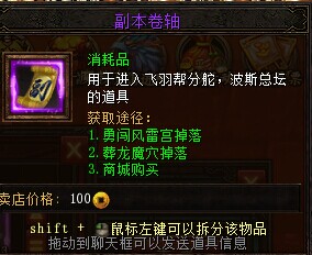 51决战武林官网