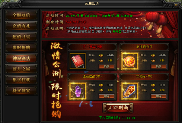 1467710598628953.png blob.png