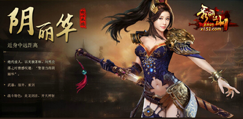 51秀丽江山官网