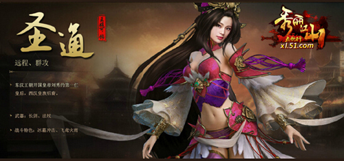 51秀丽江山官网