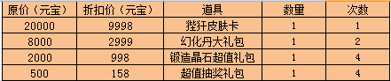 51决战武林官网