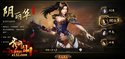 51秀丽江山官网