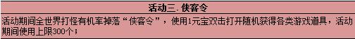 51决战武林官网