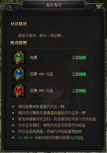 51蓝月传奇官网