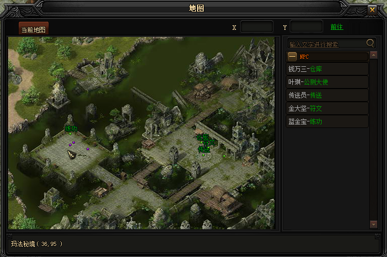 51蓝月传奇官网