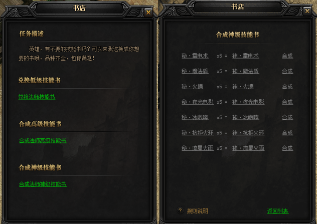 51蓝月传奇官网