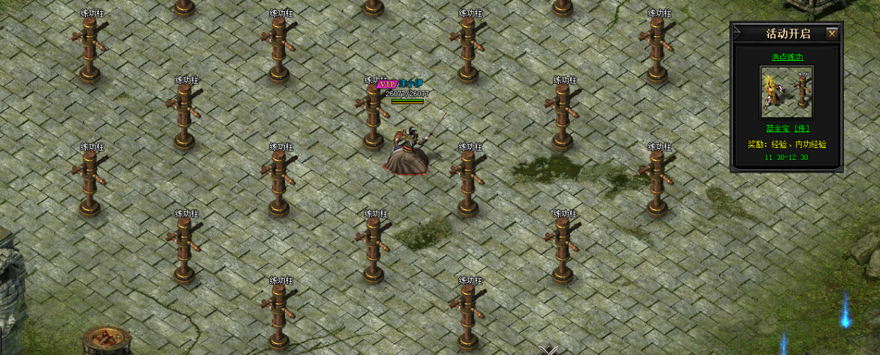 51蓝月传奇官网