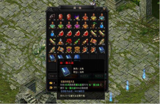 51蓝月传奇官网