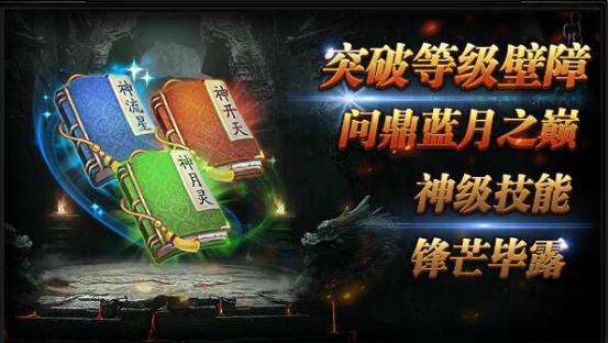 51蓝月传奇官网