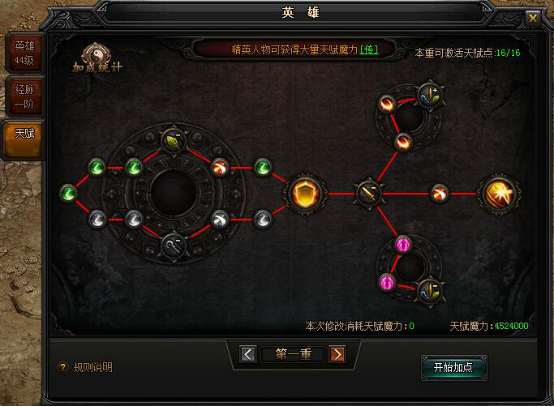 51蓝月传奇官网