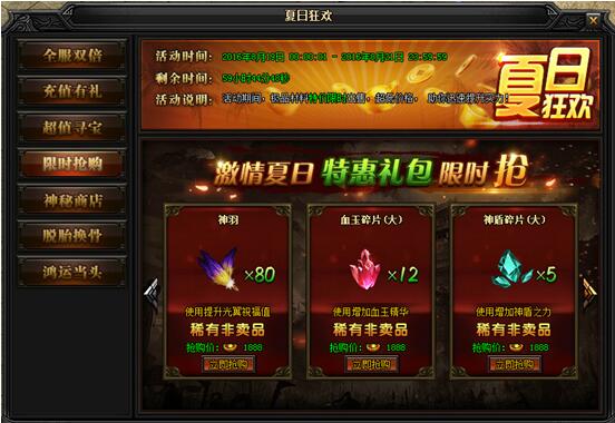 51蓝月传奇官网