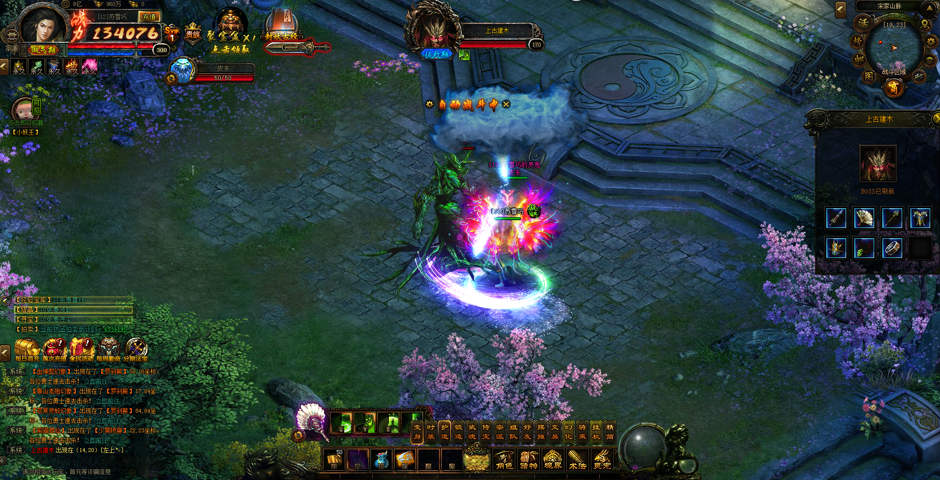 我欲封天,51我欲封天,我欲封天官网