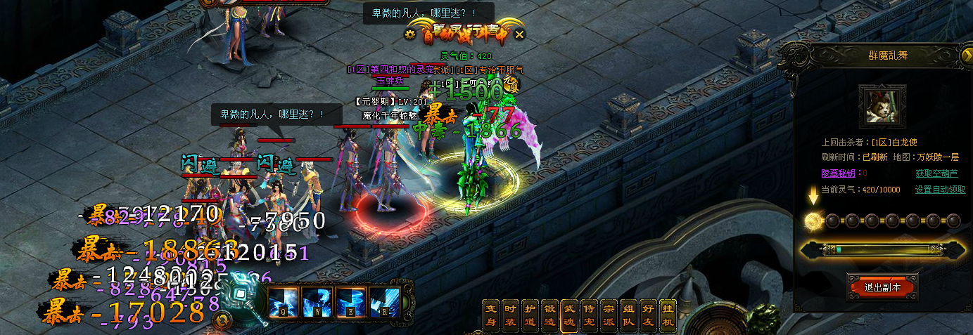 我欲封天,51我欲封天,我欲封天官网