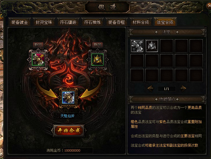 我欲封天,51我欲封天,我欲封天官网