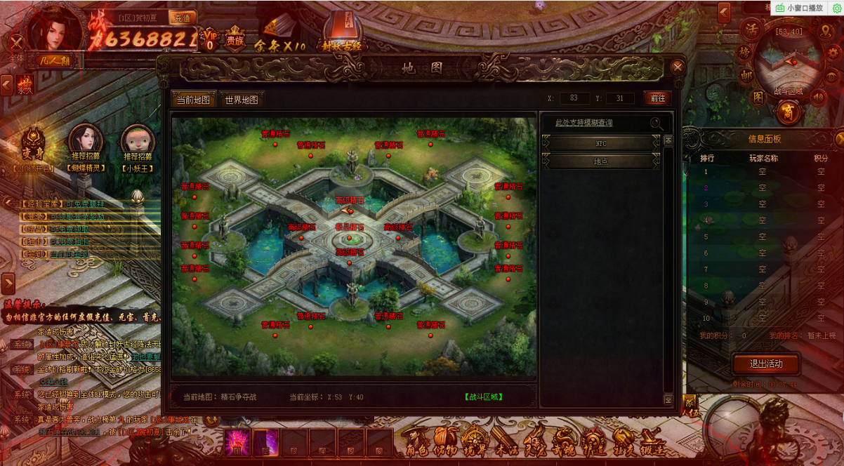 我欲封天,51我欲封天,我欲封天官网