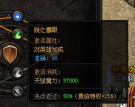 51蓝月传奇官网