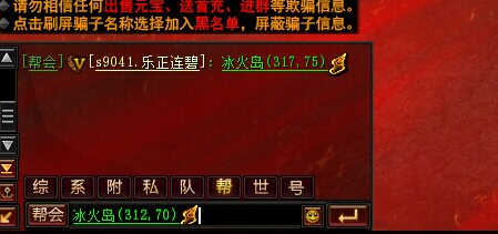 决战武林抢点刷怪心得 抢点刷怪攻略