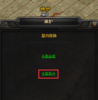 51蓝月传奇官网